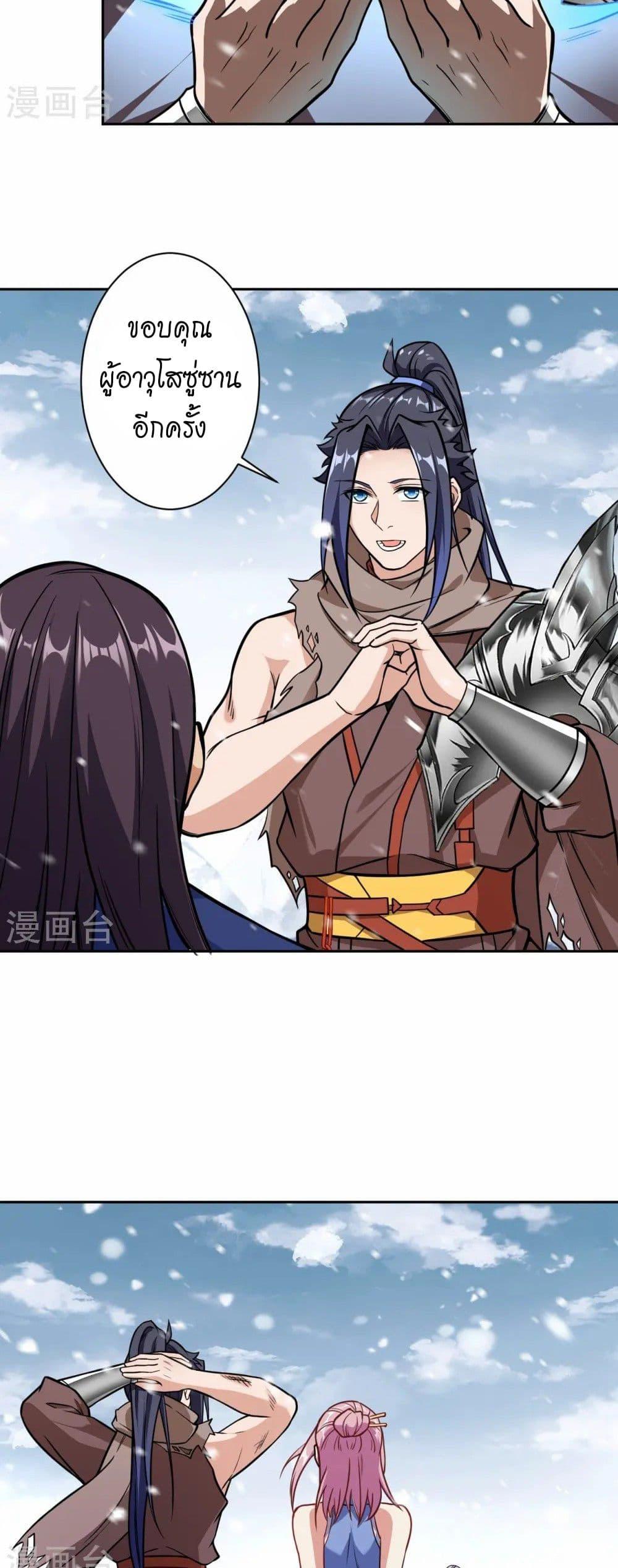 Manga-lc-com อ่านมังงะ อ่านการ์ตูน ออนไลน์ ฟรี Against the Gods อสูรพลิกฟ้า ตอนที่ 1 2 3 4 5 6 7 8 9 10 11 12 13 14 ฟรี ไม่มีโฆษณา Manga-lc - อ่าน มังงะ อ่าน การ์ตูน ออนไลน์ อ่านมังงะ ฟรี