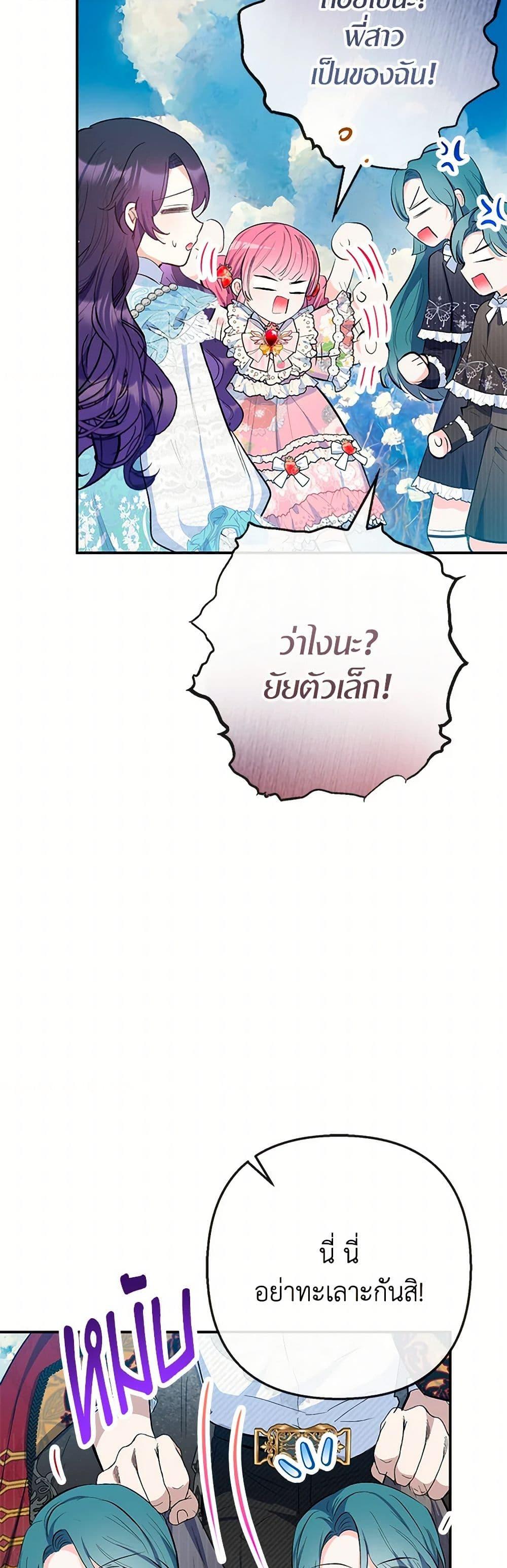 Manga-lc-com อ่านมังงะ อ่านการ์ตูน ออนไลน์ ฟรี I Am A Daughter Loved By The Devil ตอนที่ 1 2 3 4 5 6 7 8 9 10 11 12 13 14 ฟรี ไม่มีโฆษณา Manga-lc - อ่าน มังงะ อ่าน การ์ตูน ออนไลน์ อ่านมังงะ ฟรี