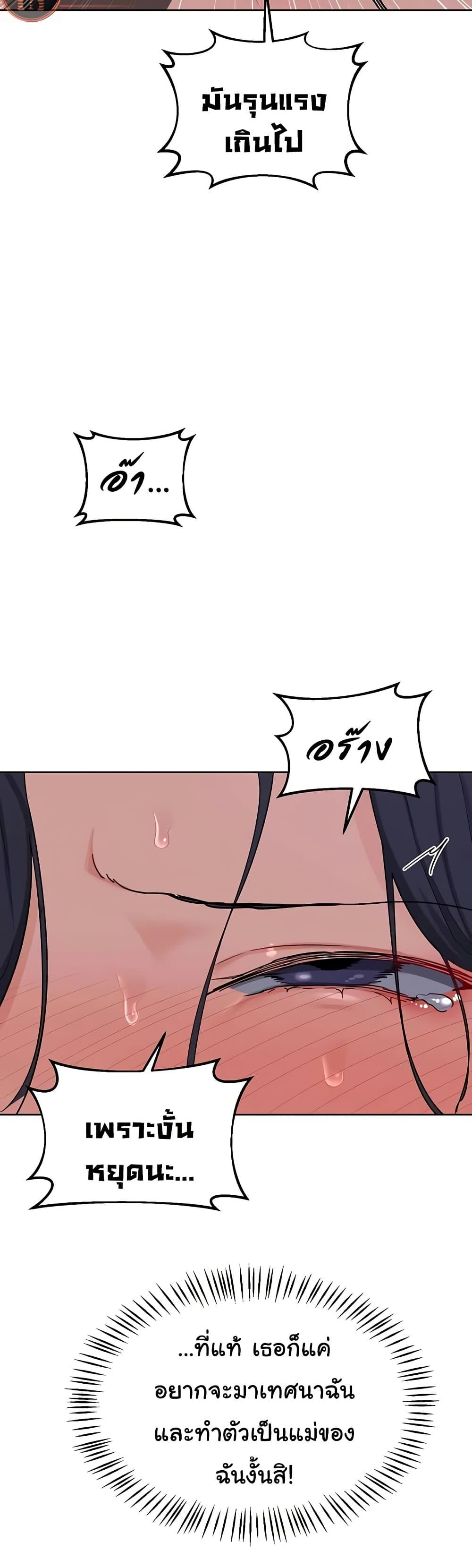 Doujin-Lc- อ่าน โดจิน มังฮวา เกาหลี ญี่ปุ่น จีน แปลไทย MILF Exchange Plan ตอนที่ 1 2 3 4 5 6 7 8 9 10 11 12 13 14 ฟรี ไม่มีโฆษณา อ่าน โดจิน Manhwa เกาหลี ญี่ปุ่น จีน เรามีครบ คัดมาให้เน้นๆ โดจิน 18+ รับประกันความฟินโดย  Doujin Lc