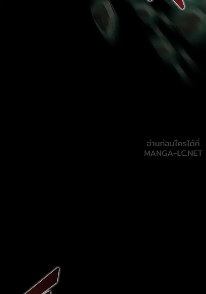 เพลเยอร์นักกินเหล็ก ตอนที่ 3 รูปที่ 66