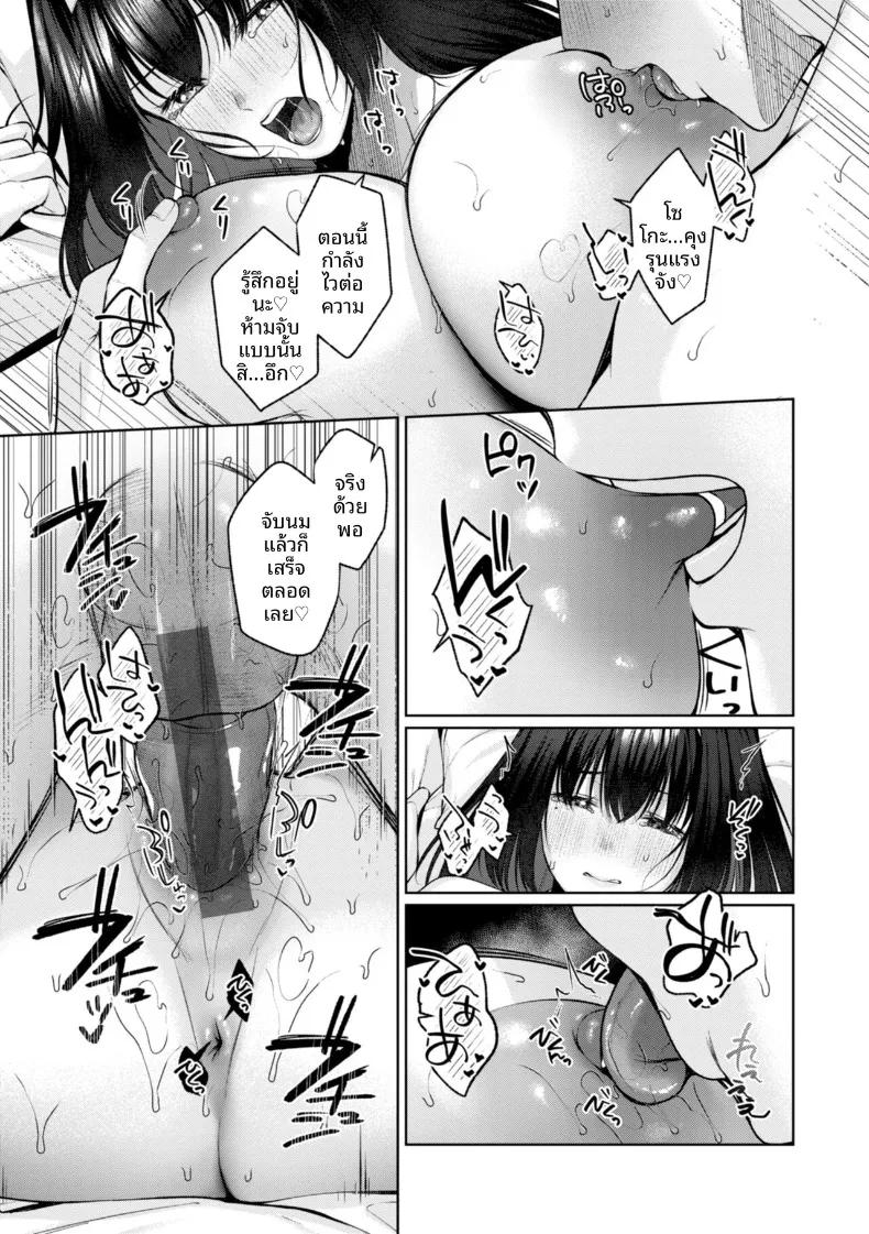 Doujin-Lc- อ่าน โดจิน มังฮวา เกาหลี ญี่ปุ่น จีน แปลไทย งดหน้าอกสักพักนะ (Yuzuto Sen) ตอนที่ 1 2 3 4 5 6 7 8 9 10 11 12 13 14 ฟรี ไม่มีโฆษณา อ่าน โดจิน Manhwa เกาหลี ญี่ปุ่น จีน เรามีครบ คัดมาให้เน้นๆ โดจิน 18+ รับประกันความฟินโดย  Doujin Lc