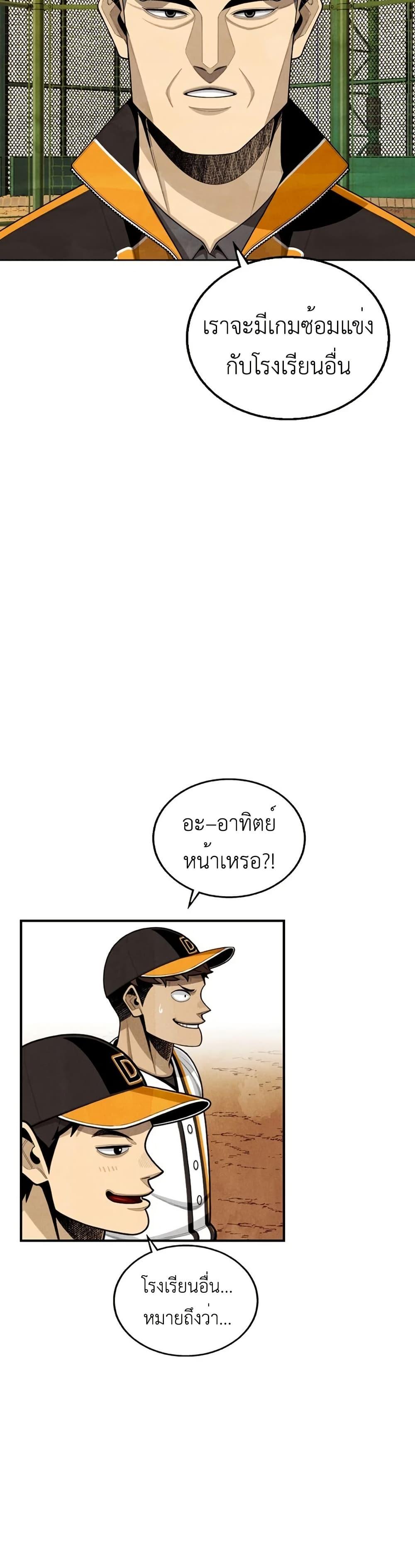 Manga-lc-com อ่านมังงะ อ่านการ์ตูน ออนไลน์ ฟรี Not Over ตอนที่ 1 2 3 4 5 6 7 8 9 10 11 12 13 14 ฟรี ไม่มีโฆษณา Manga-lc - อ่าน มังงะ อ่าน การ์ตูน ออนไลน์ อ่านมังงะ ฟรี