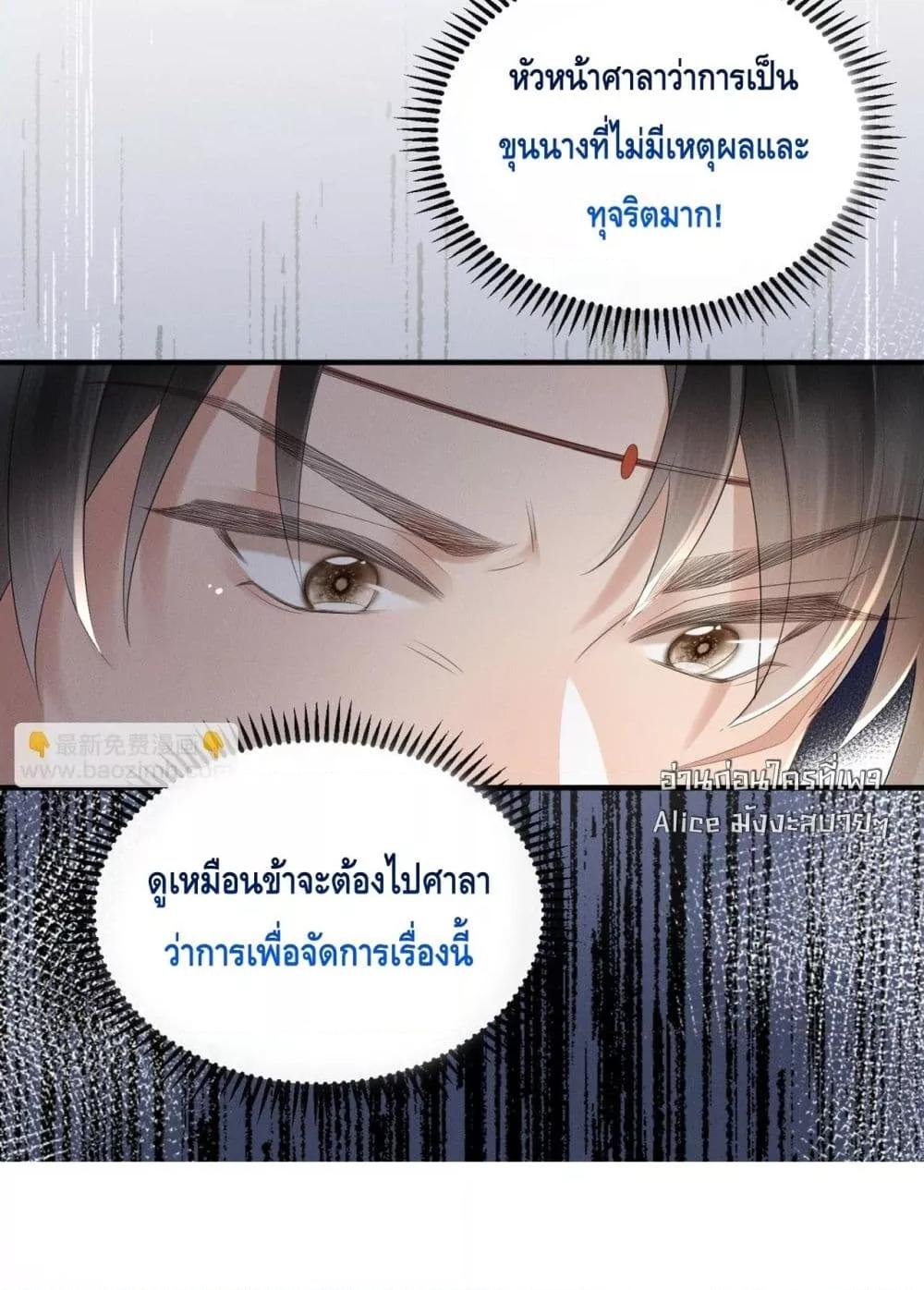 Manga-lc-com อ่านมังงะ อ่านการ์ตูน ออนไลน์ ฟรี เสียงหัวใจของเธ ตอนที่ 1 2 3 4 5 6 7 8 9 10 11 12 13 14 ฟรี ไม่มีโฆษณา Manga-lc - อ่าน มังงะ อ่าน การ์ตูน ออนไลน์ อ่านมังงะ ฟรี