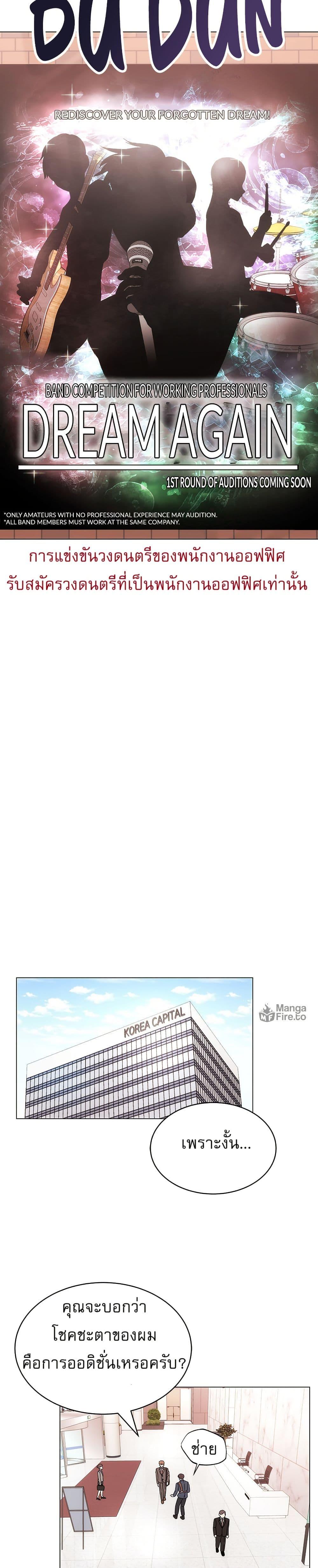 Manga-lc-com อ่านมังงะ อ่านการ์ตูน ออนไลน์ ฟรี Superstar Associate Manager ตอนที่ 1 2 3 4 5 6 7 8 9 10 11 12 13 14 ฟรี ไม่มีโฆษณา Manga-lc - อ่าน มังงะ อ่าน การ์ตูน ออนไลน์ อ่านมังงะ ฟรี