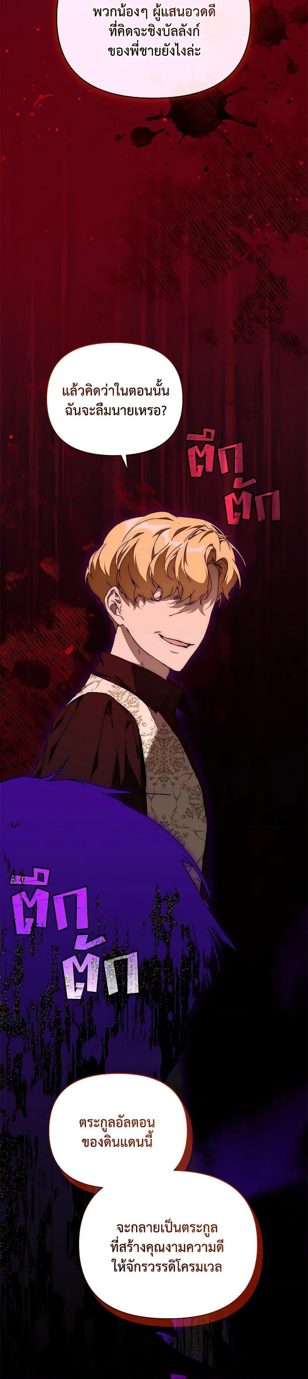 Manga-lc-com อ่านมังงะ อ่านการ์ตูน ออนไลน์ ฟรี I’m the Villainous Male Lead’s Terminally-Ill Aunt ตอนที่ 1 2 3 4 5 6 7 8 9 10 11 12 13 14 ฟรี ไม่มีโฆษณา Manga-lc - อ่าน มังงะ อ่าน การ์ตูน ออนไลน์ อ่านมังงะ ฟรี