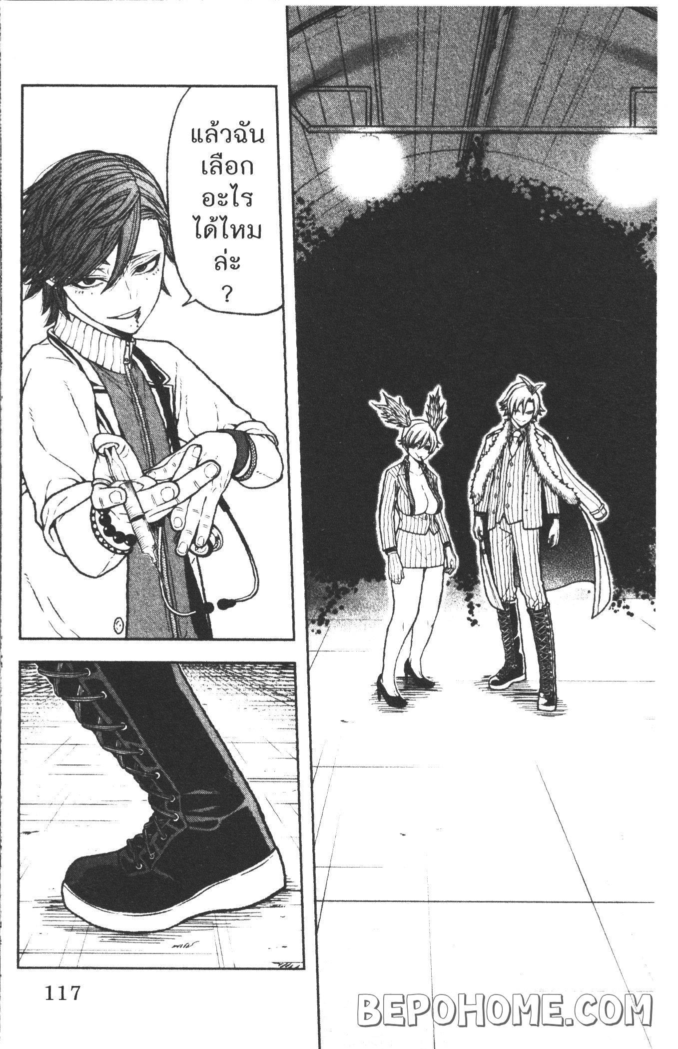 Manga-lc-com อ่านมังงะ อ่านการ์ตูน ออนไลน์ ฟรี Tougen Anki สงครามเลือดอสูร ตอนที่ 1 2 3 4 5 6 7 8 9 10 11 12 13 14 ฟรี ไม่มีโฆษณา Manga-lc - อ่าน มังงะ อ่าน การ์ตูน ออนไลน์ อ่านมังงะ ฟรี