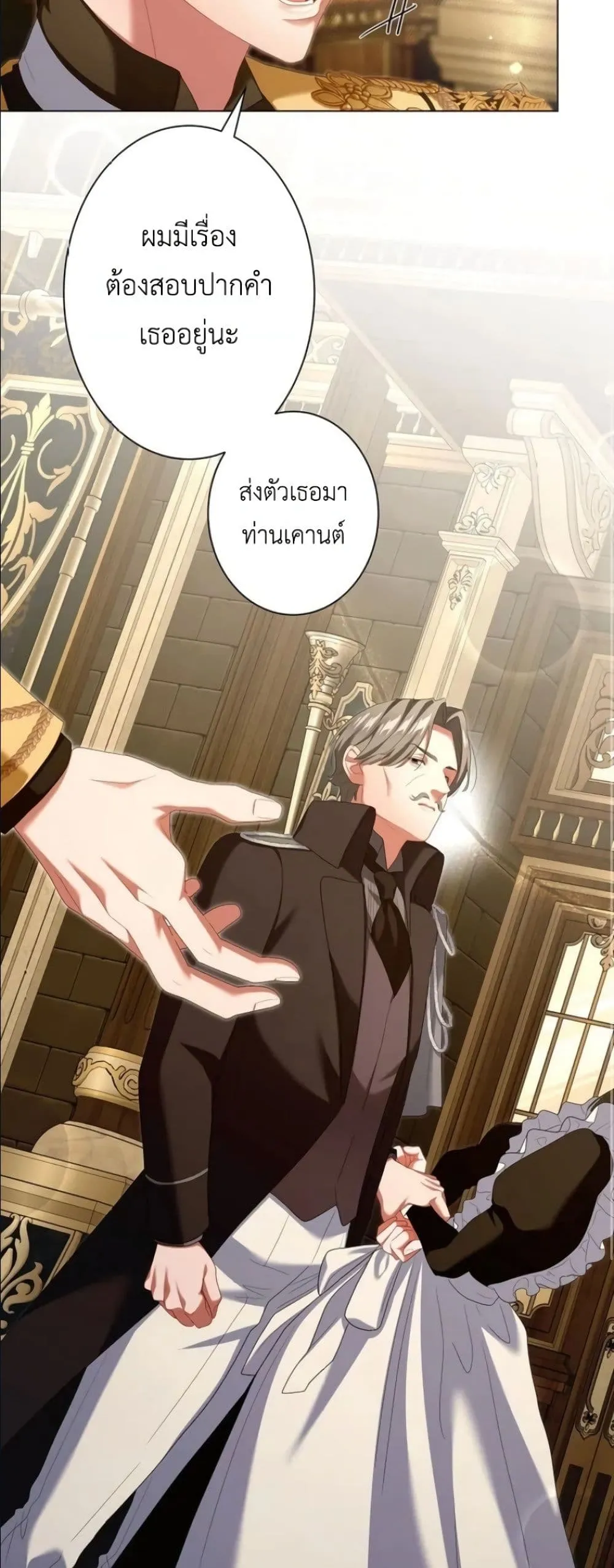 Manga-lc-com อ่านมังงะ อ่านการ์ตูน ออนไลน์ ฟรี Behold The Perfect Villainess ตอนที่ 1 2 3 4 5 6 7 8 9 10 11 12 13 14 ฟรี ไม่มีโฆษณา Manga-lc - อ่าน มังงะ อ่าน การ์ตูน ออนไลน์ อ่านมังงะ ฟรี