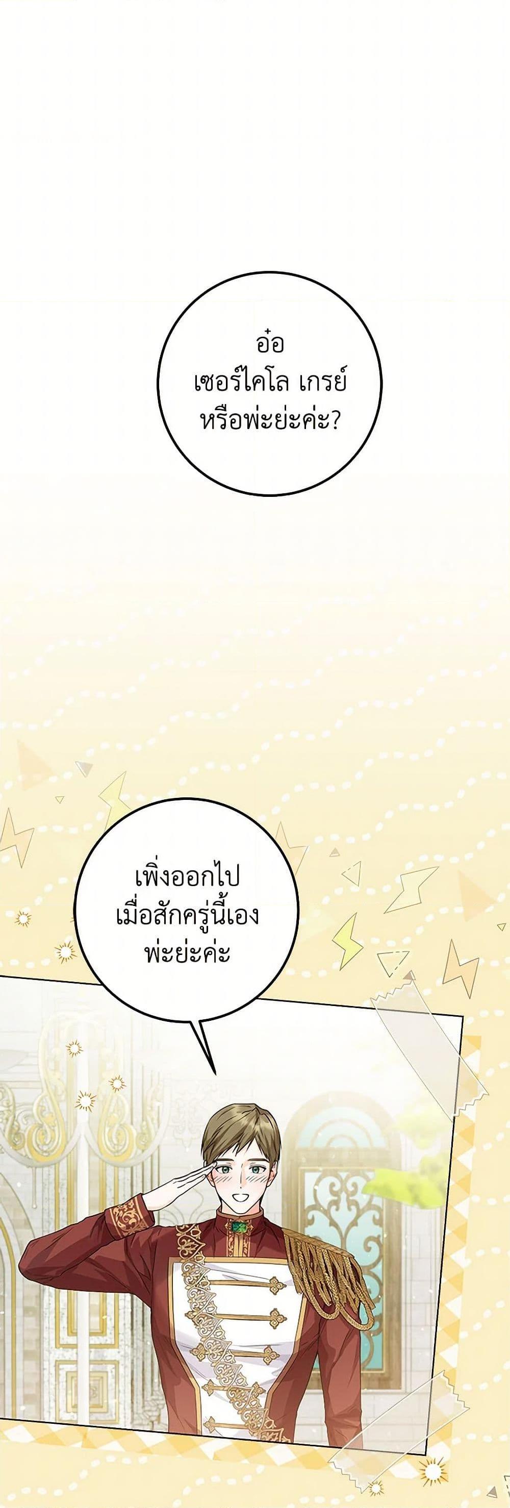 Manga-lc-com อ่านมังงะ อ่านการ์ตูน ออนไลน์ ฟรี The Closet Fan Princess ตอนที่ 1 2 3 4 5 6 7 8 9 10 11 12 13 14 ฟรี ไม่มีโฆษณา Manga-lc - อ่าน มังงะ อ่าน การ์ตูน ออนไลน์ อ่านมังงะ ฟรี