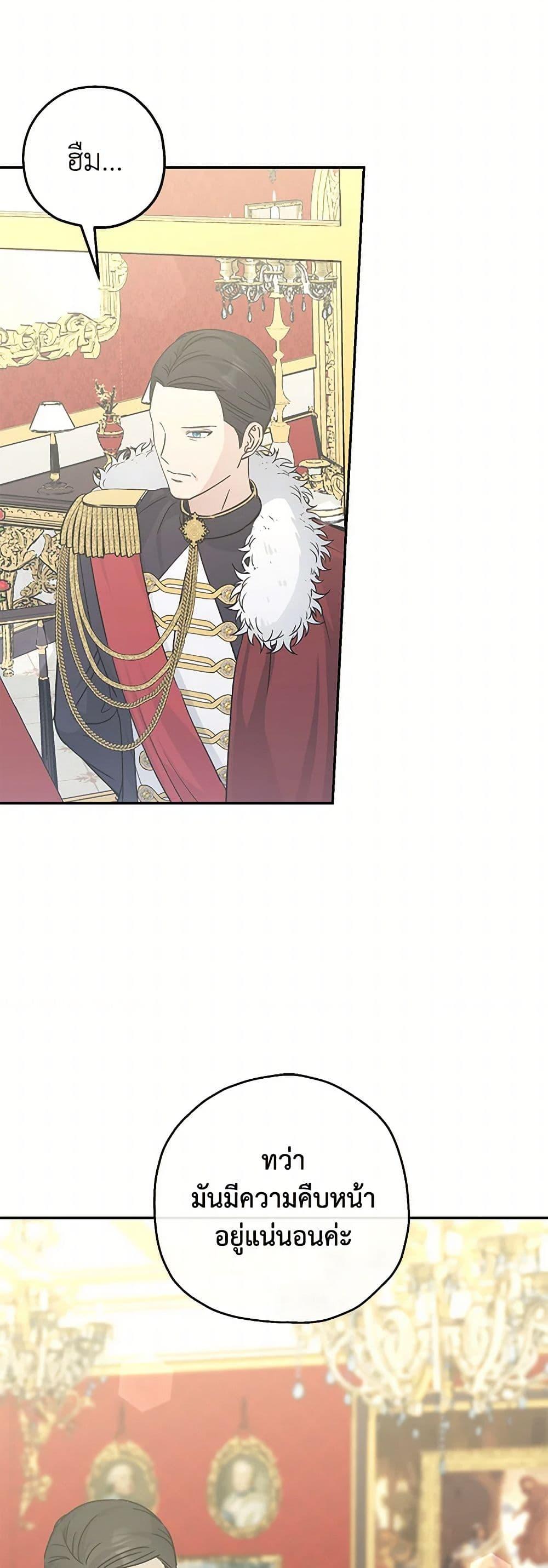 Manga-lc-com อ่านมังงะ อ่านการ์ตูน ออนไลน์ ฟรี Monster Princess ตอนที่ 1 2 3 4 5 6 7 8 9 10 11 12 13 14 ฟรี ไม่มีโฆษณา Manga-lc - อ่าน มังงะ อ่าน การ์ตูน ออนไลน์ อ่านมังงะ ฟรี