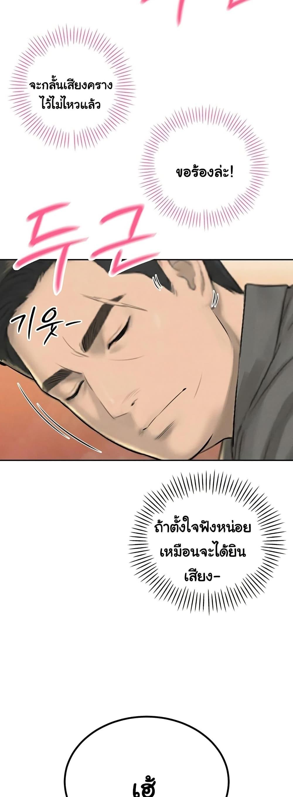 Doujin-Lc- อ่าน โดจิน มังฮวา เกาหลี ญี่ปุ่น จีน แปลไทย Father Is Eating ตอนที่ 1 2 3 4 5 6 7 8 9 10 11 12 13 14 ฟรี ไม่มีโฆษณา อ่าน โดจิน Manhwa เกาหลี ญี่ปุ่น จีน เรามีครบ คัดมาให้เน้นๆ โดจิน 18+ รับประกันความฟินโดย  Doujin Lc