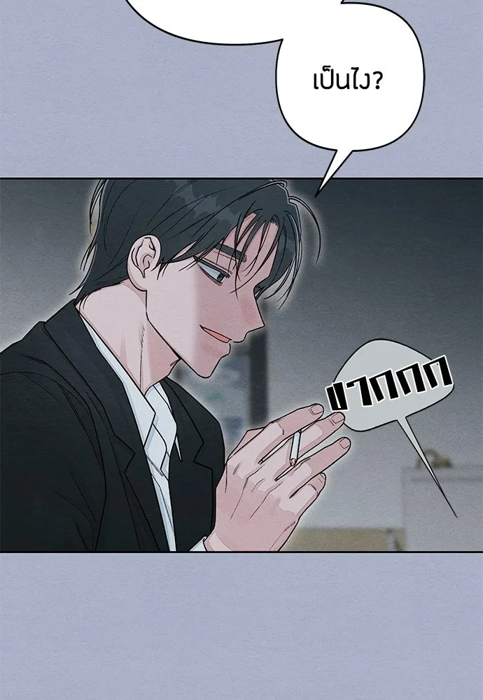 เป็นวัยรุ่นมันเหนื่อย ตอนที่ 116 รูปที่ 116