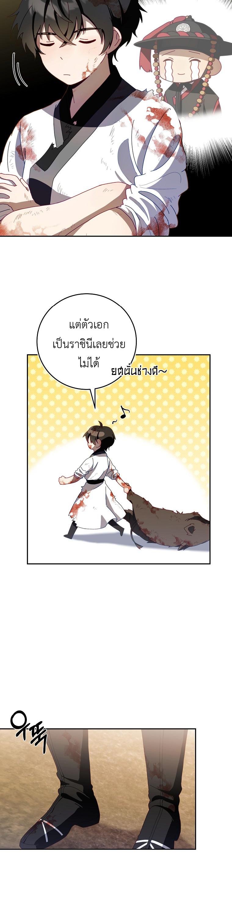 Manga-lc-com อ่านมังงะ อ่านการ์ตูน ออนไลน์ ฟรี Surviving the Romance Fantasy ตอนที่ 1 2 3 4 5 6 7 8 9 10 11 12 13 14 ฟรี ไม่มีโฆษณา Manga-lc - อ่าน มังงะ อ่าน การ์ตูน ออนไลน์ อ่านมังงะ ฟรี
