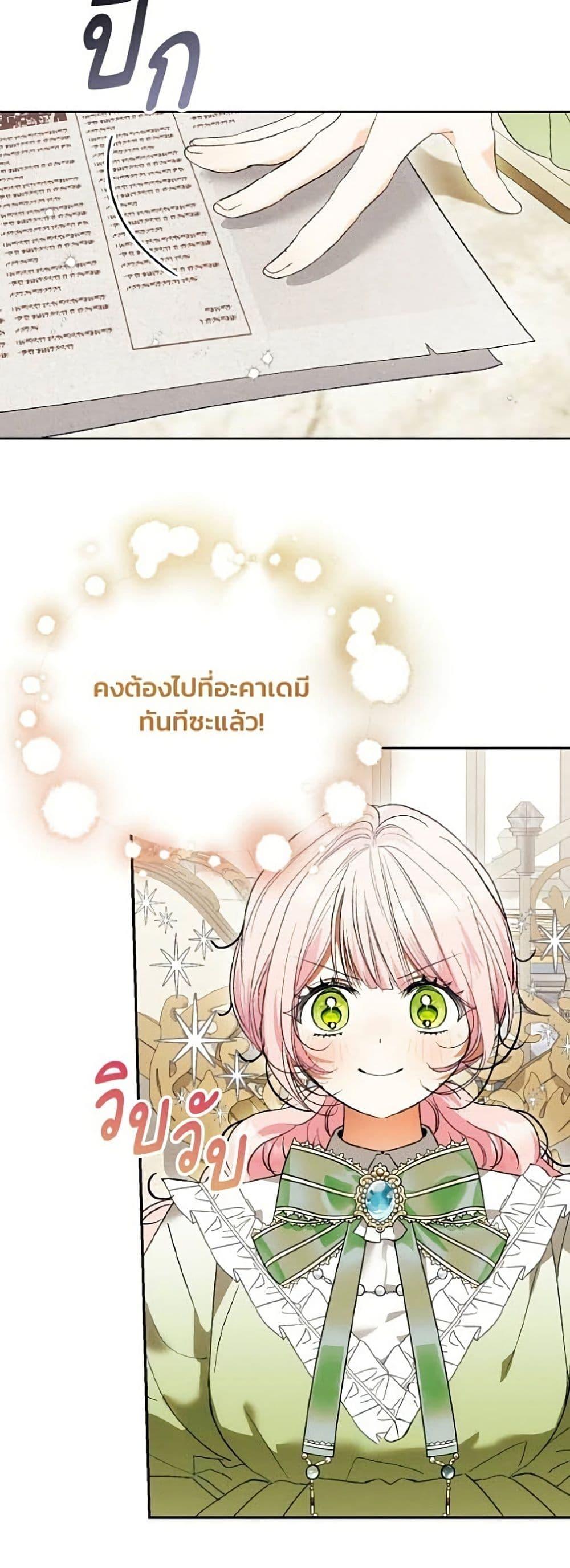 Manga-lc-com อ่านมังงะ อ่านการ์ตูน ออนไลน์ ฟรี I Will Protect My Tyrant Dad! ตอนที่ 1 2 3 4 5 6 7 8 9 10 11 12 13 14 ฟรี ไม่มีโฆษณา Manga-lc - อ่าน มังงะ อ่าน การ์ตูน ออนไลน์ อ่านมังงะ ฟรี