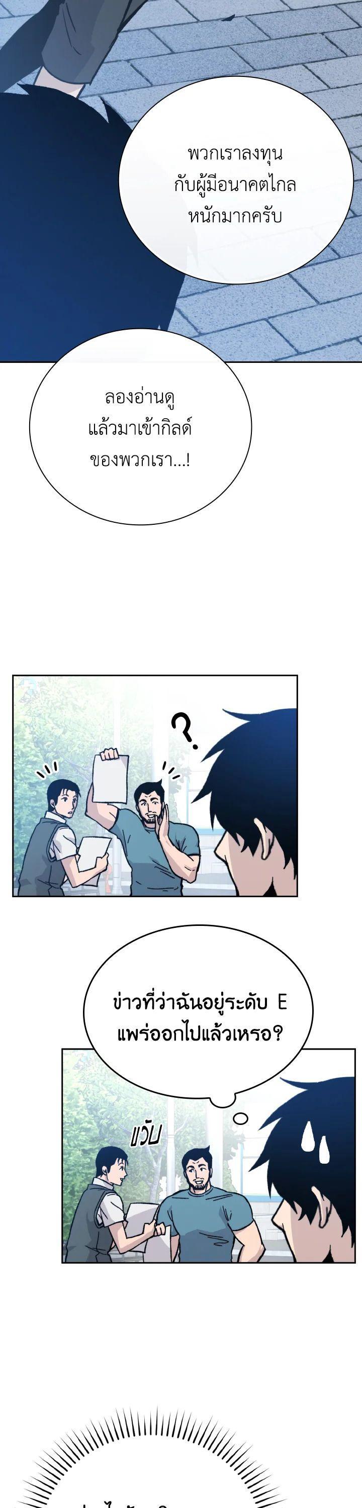 Manga-lc-com อ่านมังงะ อ่านการ์ตูน ออนไลน์ ฟรี The Demon King Levels Up ตอนที่ 1 2 3 4 5 6 7 8 9 10 11 12 13 14 ฟรี ไม่มีโฆษณา Manga-lc - อ่าน มังงะ อ่าน การ์ตูน ออนไลน์ อ่านมังงะ ฟรี