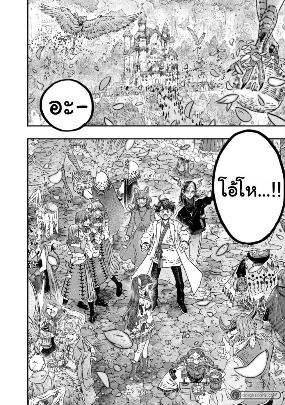 Manga-lc-com อ่านมังงะ อ่านการ์ตูน ออนไลน์ ฟรี Koudo ni Hattatsu Shita Igaku wa Mahou to Kubetsu ga Tsukanai ตอนที่ 1 2 3 4 5 6 7 8 9 10 11 12 13 14 ฟรี ไม่มีโฆษณา Manga-lc - อ่าน มังงะ อ่าน การ์ตูน ออนไลน์ อ่านมังงะ ฟรี