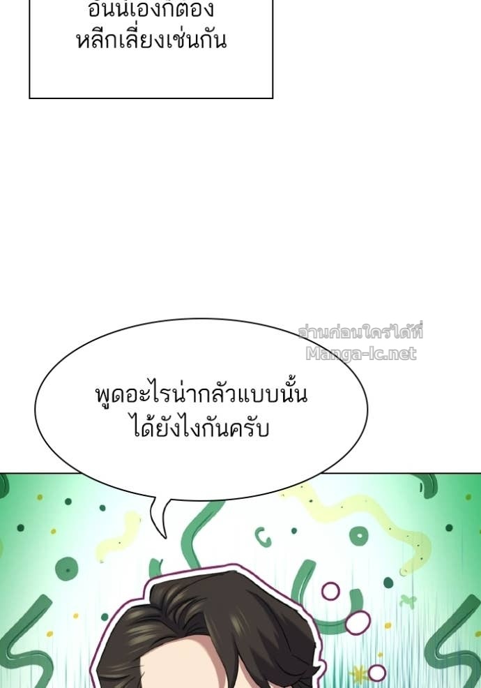 Doujin-Lc- อ่าน โดจิน มังฮวา เกาหลี ญี่ปุ่น จีน แปลไทย Reborn Rich ตอนที่ 1 2 3 4 5 6 7 8 9 10 11 12 13 14 ฟรี ไม่มีโฆษณา อ่าน โดจิน Manhwa เกาหลี ญี่ปุ่น จีน เรามีครบ คัดมาให้เน้นๆ โดจิน 18+ รับประกันความฟินโดย Doujin Lc