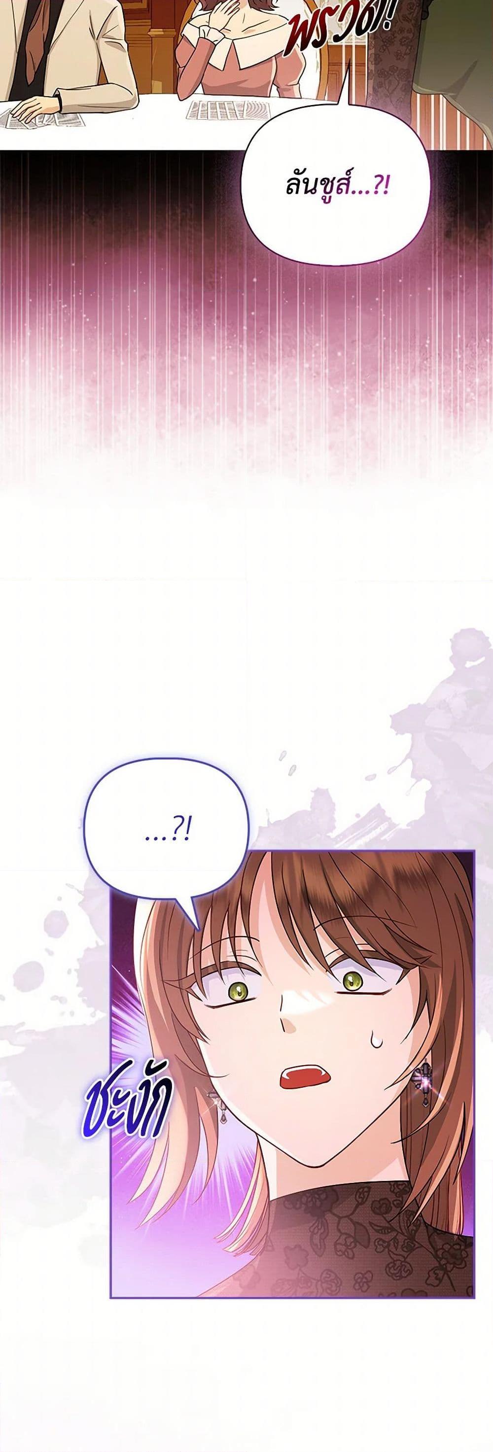 Manga-lc-com อ่านมังงะ อ่านการ์ตูน ออนไลน์ ฟรี Loved by the Villains ตอนที่ 1 2 3 4 5 6 7 8 9 10 11 12 13 14 ฟรี ไม่มีโฆษณา Manga-lc - อ่าน มังงะ อ่าน การ์ตูน ออนไลน์ อ่านมังงะ ฟรี