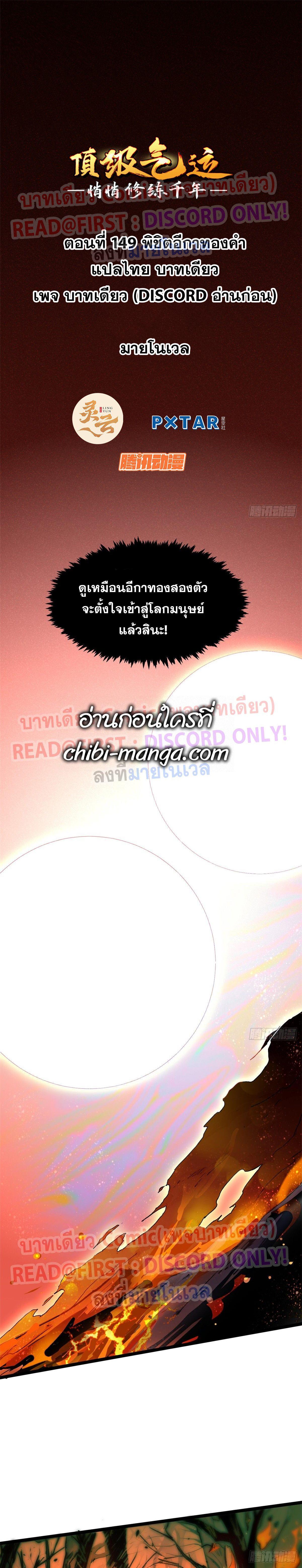 Manga-lc-com อ่านมังงะ อ่านการ์ตูน ออนไลน์ ฟรี Top Tier Providence ตอนที่ 1 2 3 4 5 6 7 8 9 10 11 12 13 14 ฟรี ไม่มีโฆษณา Manga-lc - อ่าน มังงะ อ่าน การ์ตูน ออนไลน์ อ่านมังงะ ฟรี