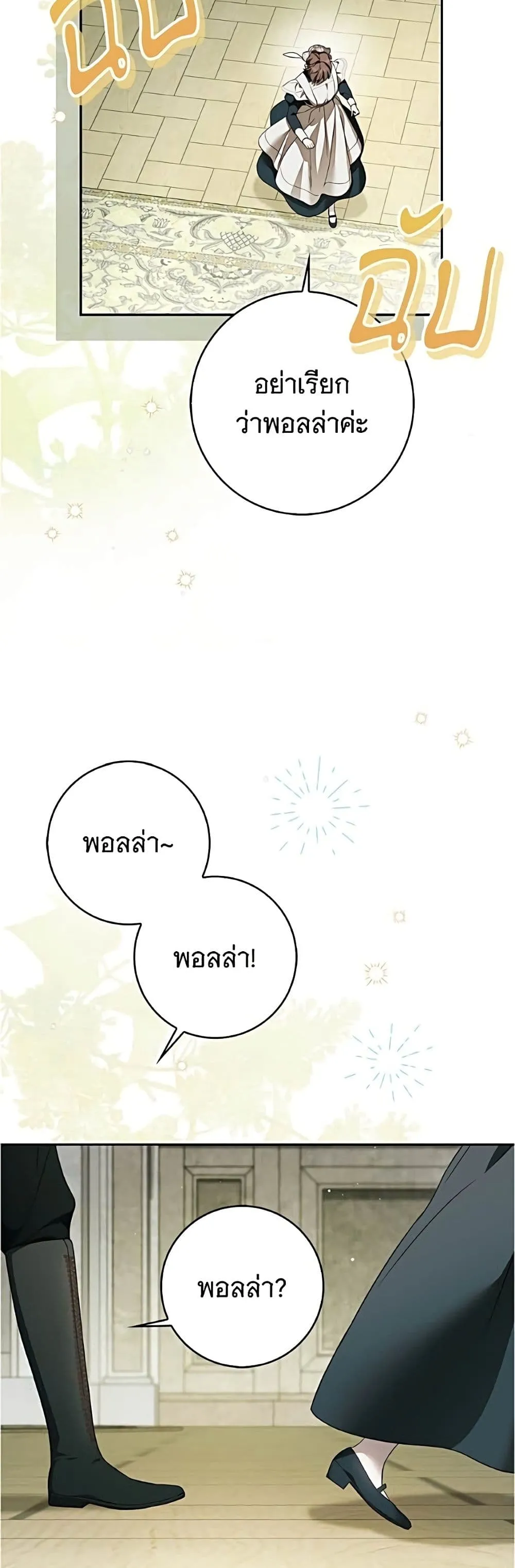 Manga-lc-com อ่านมังงะ อ่านการ์ตูน ออนไลน์ ฟรี The Count’s Secret Maid ตอนที่ 1 2 3 4 5 6 7 8 9 10 11 12 13 14 ฟรี ไม่มีโฆษณา Manga-lc - อ่าน มังงะ อ่าน การ์ตูน ออนไลน์ อ่านมังงะ ฟรี