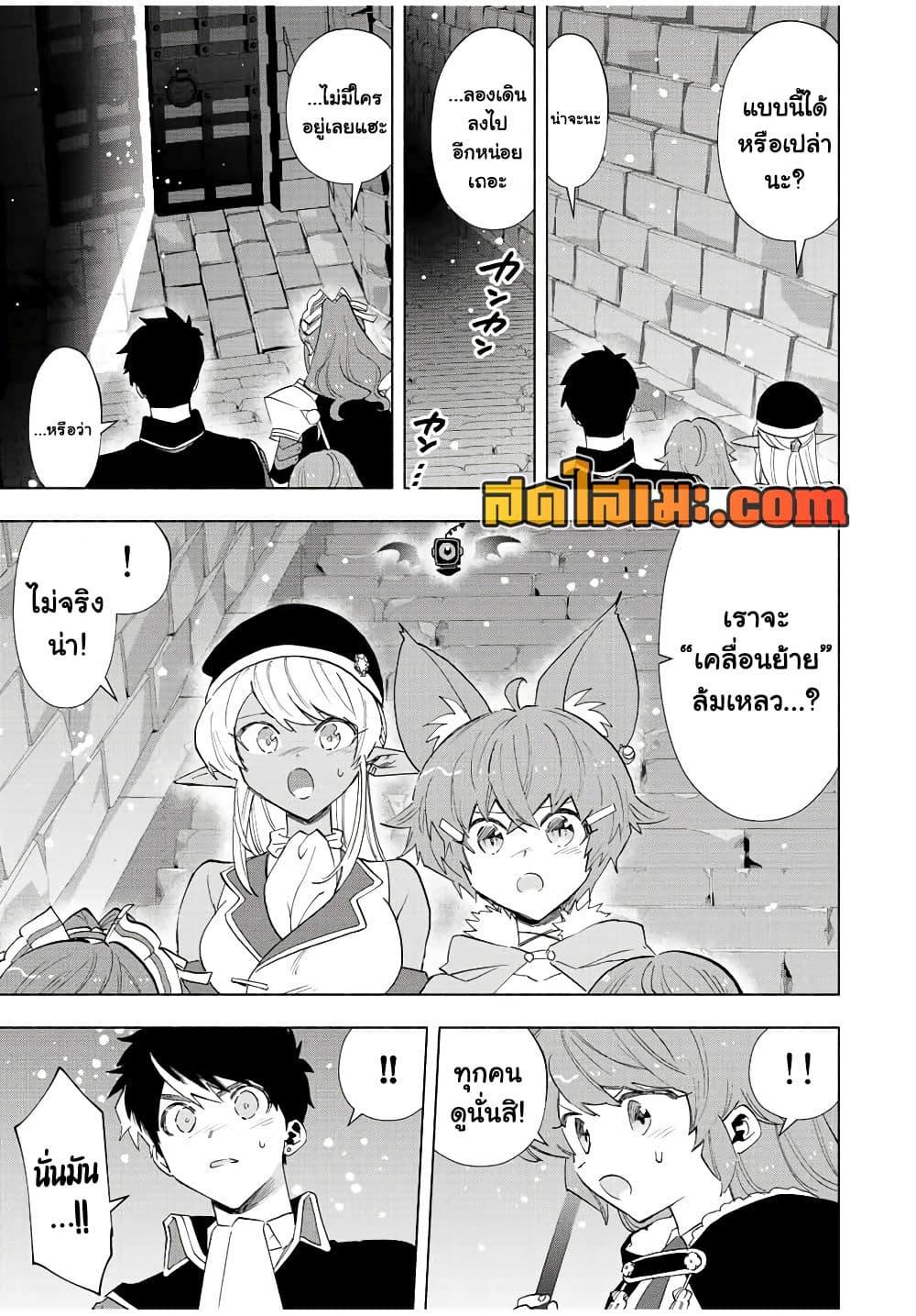 Manga-lc-com อ่านมังงะ อ่านการ์ตูน ออนไลน์ ฟรี A Rank Party wo Ridatsu Shita Ore wa, Moto Oshiego Tachi to Meikyuu Shinbu wo Mezasu ตอนที่ 1 2 3 4 5 6 7 8 9 10 11 12 13 14 ฟรี ไม่มีโฆษณา Manga-lc - อ่าน มังงะ อ่าน การ์ตูน ออนไลน์ อ่านมังงะ ฟรี