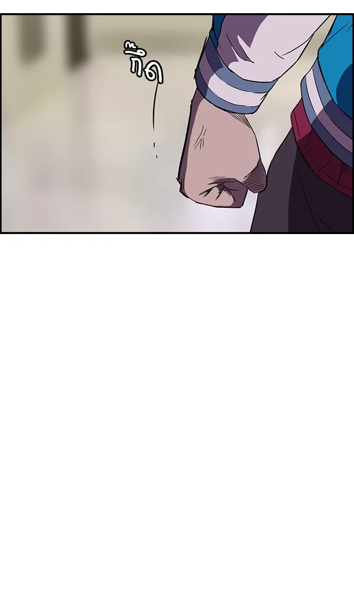 ปั่นสู้ฝันbrWind Breaker ตอนที่ 57 รูปที่ 34