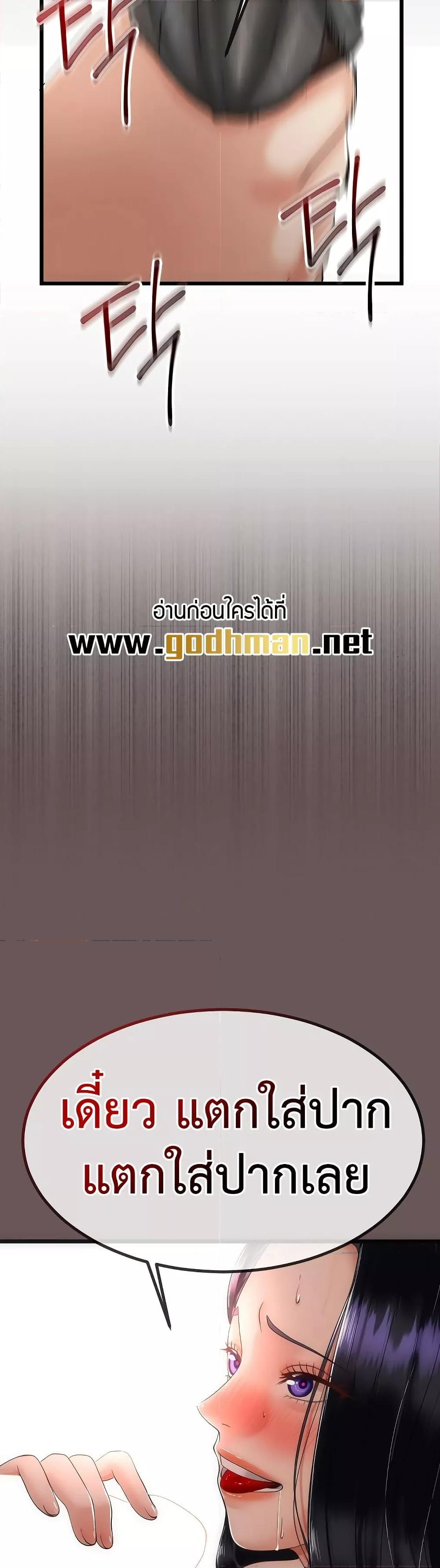 Doujin-Lc- อ่าน โดจิน มังฮวา เกาหลี ญี่ปุ่น จีน แปลไทย My Stepmom Has Returned ตอนที่ 1 2 3 4 5 6 7 8 9 10 11 12 13 14 ฟรี ไม่มีโฆษณา อ่าน โดจิน Manhwa เกาหลี ญี่ปุ่น จีน เรามีครบ คัดมาให้เน้นๆ โดจิน 18+ รับประกันความฟินโดย  Doujin Lc