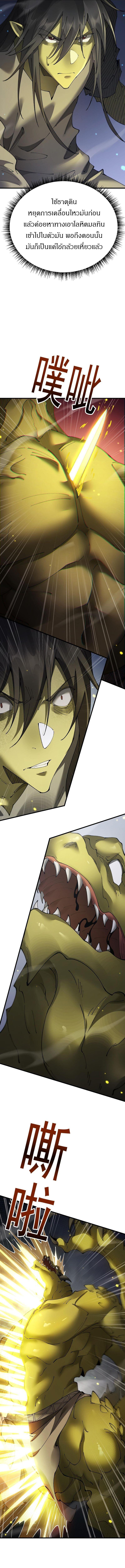 Manga-lc-com อ่านมังงะ อ่านการ์ตูน ออนไลน์ ฟรี From Goblin to Goblin God ตอนที่ 1 2 3 4 5 6 7 8 9 10 11 12 13 14 ฟรี ไม่มีโฆษณา Manga-lc - อ่าน มังงะ อ่าน การ์ตูน ออนไลน์ อ่านมังงะ ฟรี