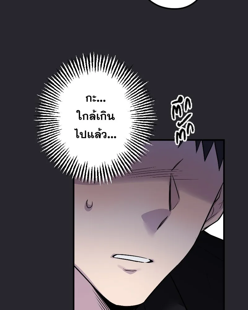 Promise of Death ตอนที่ ep23  คืนนี้อยู่ด้วยกันเถอะ รูปที่ 50