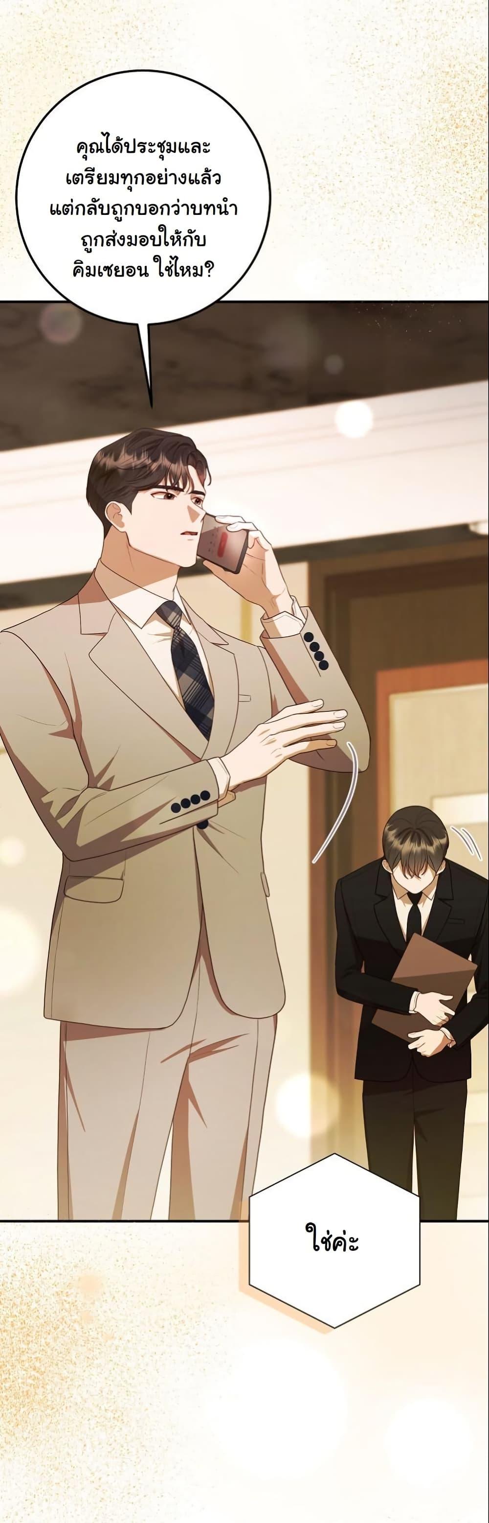 Manga-lc-com อ่านมังงะ อ่านการ์ตูน ออนไลน์ ฟรี Casting Cinderella ตอนที่ 1 2 3 4 5 6 7 8 9 10 11 12 13 14 ฟรี ไม่มีโฆษณา Manga-lc - อ่าน มังงะ อ่าน การ์ตูน ออนไลน์ อ่านมังงะ ฟรี