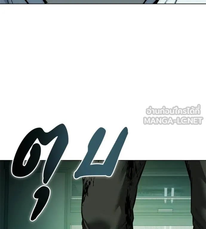 มัจจุราชชุดแดง ตอนที่ 44 รูปที่ 226