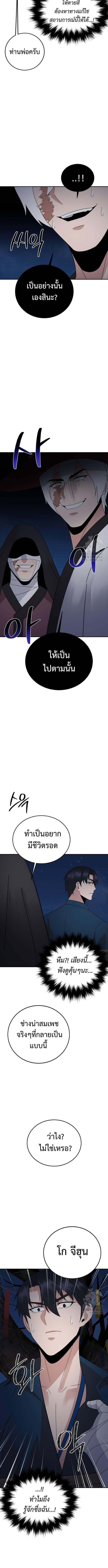 Manga-lc-com อ่านมังงะ อ่านการ์ตูน ออนไลน์ ฟรี The Reincarnated Cop Who Strikes With Wealth ตอนที่ 1 2 3 4 5 6 7 8 9 10 11 12 13 14 ฟรี ไม่มีโฆษณา Manga-lc - อ่าน มังงะ อ่าน การ์ตูน ออนไลน์ อ่านมังงะ ฟรี
