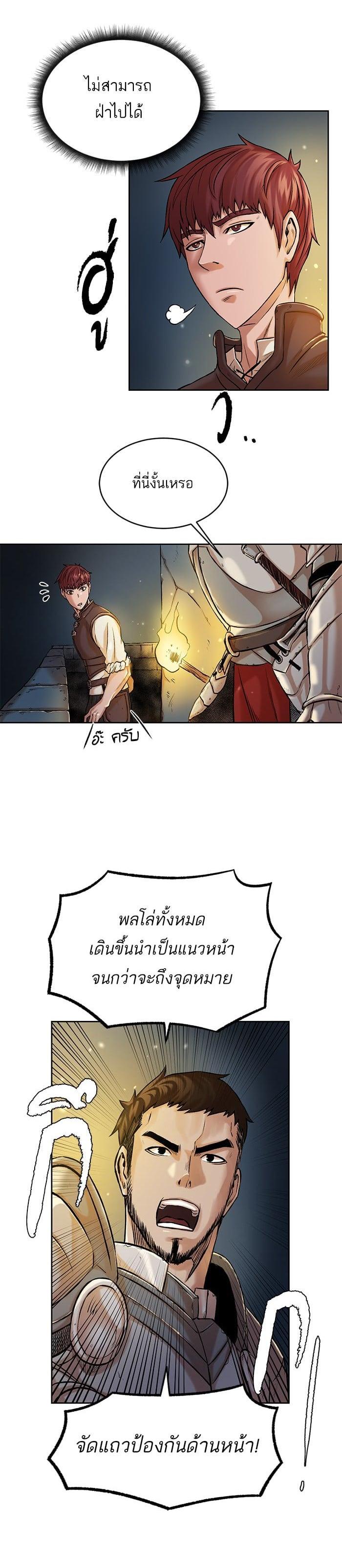 Manga-lc-com อ่านมังงะ อ่านการ์ตูน ออนไลน์ ฟรี Dungeons and Artifacts ตอนที่ 1 2 3 4 5 6 7 8 9 10 11 12 13 14 ฟรี ไม่มีโฆษณา Manga-lc - อ่าน มังงะ อ่าน การ์ตูน ออนไลน์ อ่านมังงะ ฟรี