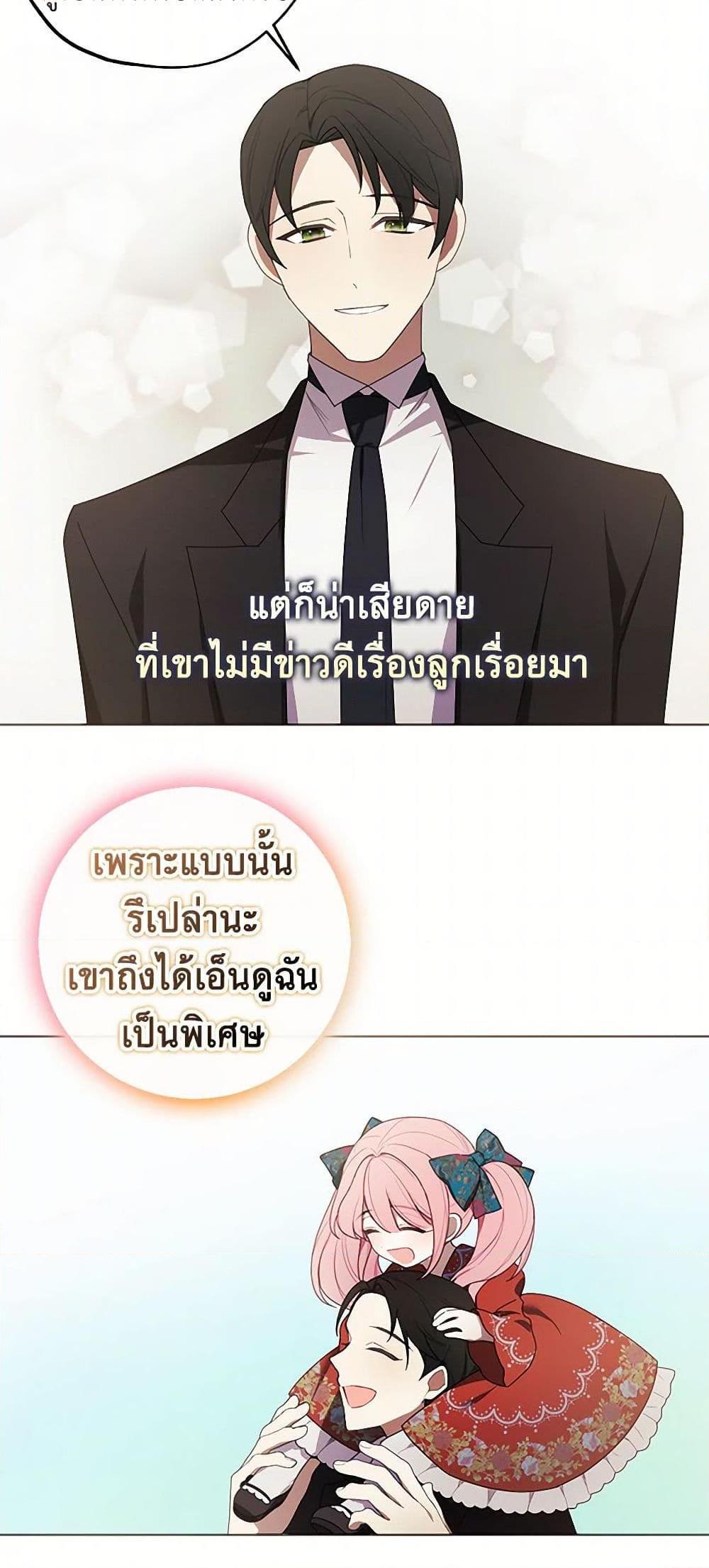 Manga-lc-com อ่านมังงะ อ่านการ์ตูน ออนไลน์ ฟรี The Princess’s Doll Shop ตอนที่ 1 2 3 4 5 6 7 8 9 10 11 12 13 14 ฟรี ไม่มีโฆษณา Manga-lc - อ่าน มังงะ อ่าน การ์ตูน ออนไลน์ อ่านมังงะ ฟรี