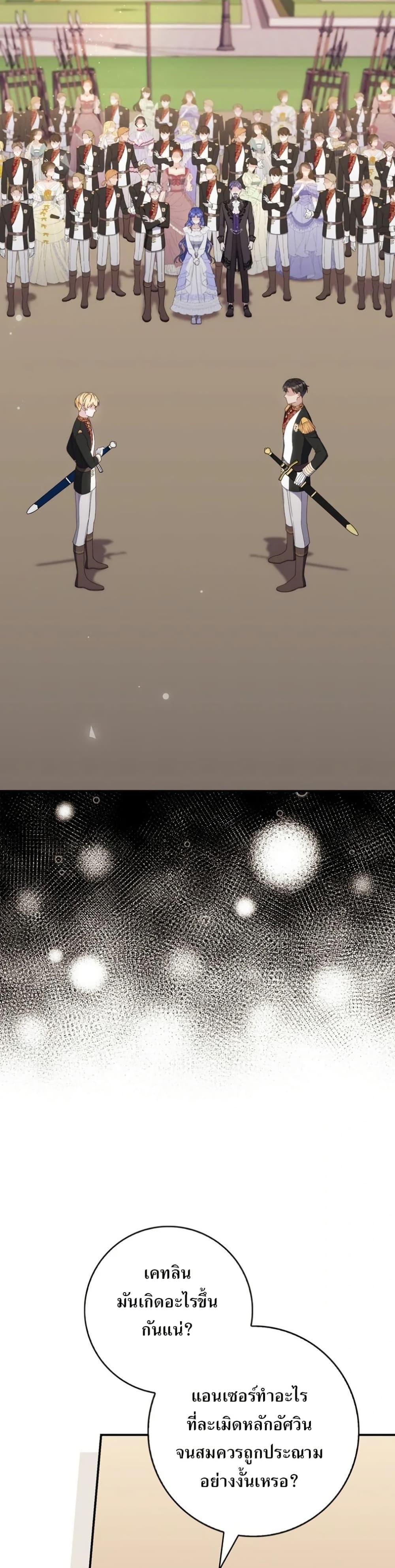 Manga-lc-com อ่านมังงะ อ่านการ์ตูน ออนไลน์ ฟรี My First Time as a Mother ตอนที่ 1 2 3 4 5 6 7 8 9 10 11 12 13 14 ฟรี ไม่มีโฆษณา Manga-lc - อ่าน มังงะ อ่าน การ์ตูน ออนไลน์ อ่านมังงะ ฟรี