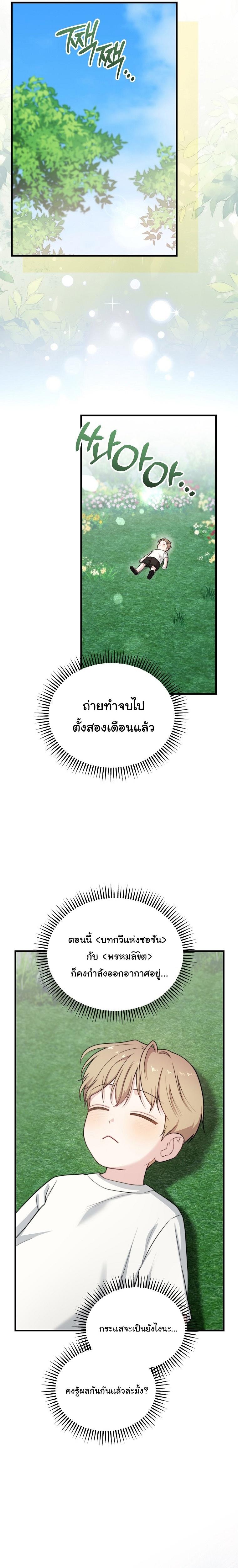 Manga-lc-com อ่านมังงะ อ่านการ์ตูน ออนไลน์ ฟรี Face Genius  0-Year-Old Top Star ตอนที่ 1 2 3 4 5 6 7 8 9 10 11 12 13 14 ฟรี ไม่มีโฆษณา Manga-lc - อ่าน มังงะ อ่าน การ์ตูน ออนไลน์ อ่านมังงะ ฟรี