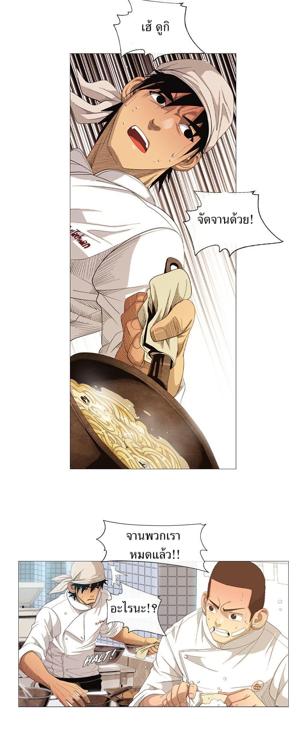 Manga-lc-com อ่านมังงะ อ่านการ์ตูน ออนไลน์ ฟรี Michelin Star ตอนที่ 1 2 3 4 5 6 7 8 9 10 11 12 13 14 ฟรี ไม่มีโฆษณา Manga-lc - อ่าน มังงะ อ่าน การ์ตูน ออนไลน์ อ่านมังงะ ฟรี