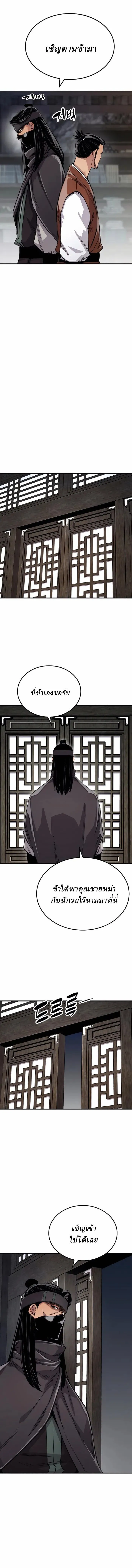 Manga-lc-com อ่านมังงะ อ่านการ์ตูน ออนไลน์ ฟรี Reborn As The Heavenly Demon ตอนที่ 1 2 3 4 5 6 7 8 9 10 11 12 13 14 ฟรี ไม่มีโฆษณา Manga-lc - อ่าน มังงะ อ่าน การ์ตูน ออนไลน์ อ่านมังงะ ฟรี