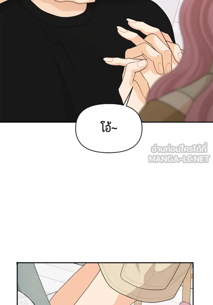 จริง ๆ แล้ว โอบารัมน่ะ… ตอนที่ 83 รูปที่ 60