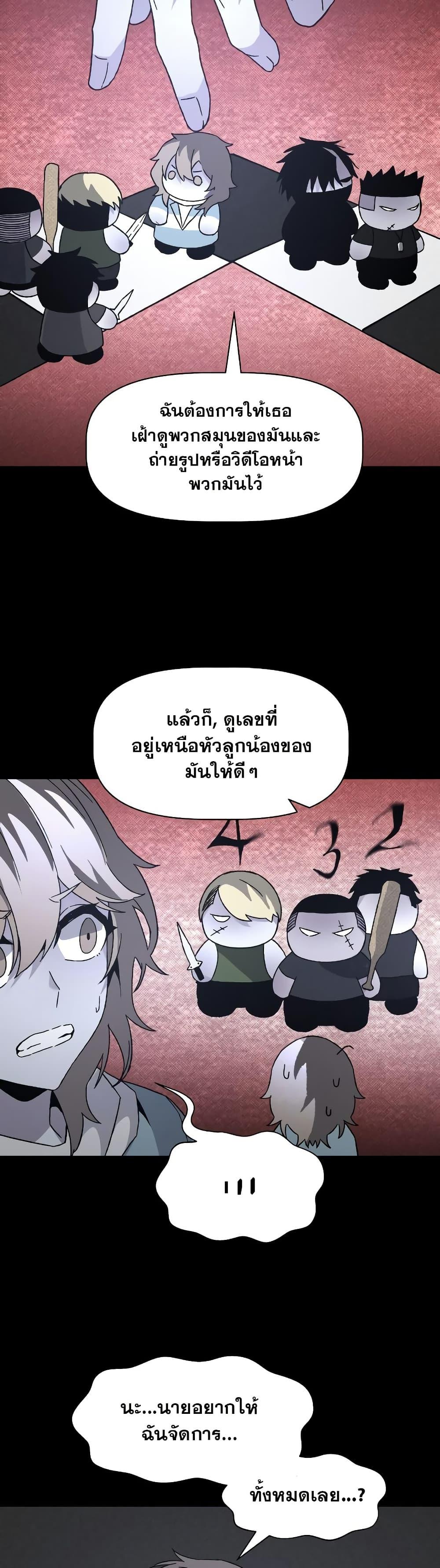 Manga-lc-com อ่านมังงะ อ่านการ์ตูน ออนไลน์ ฟรี The Murderer ตอนที่ 1 2 3 4 5 6 7 8 9 10 11 12 13 14 ฟรี ไม่มีโฆษณา Manga-lc - อ่าน มังงะ อ่าน การ์ตูน ออนไลน์ อ่านมังงะ ฟรี