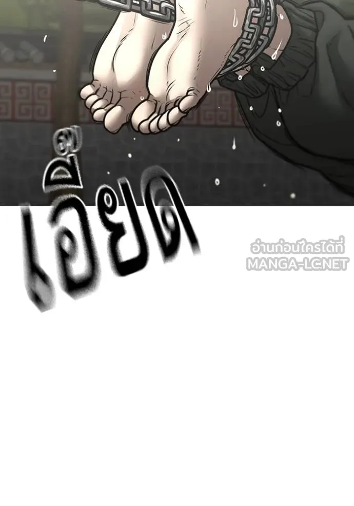 reality ตอนที่ 162 รูปที่ 39