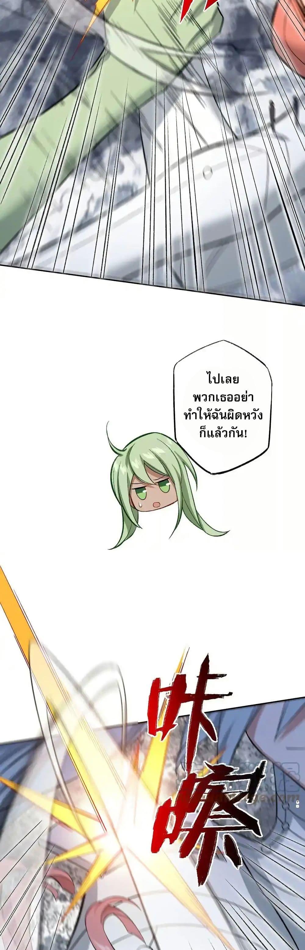 Manga-lc-com อ่านมังงะ อ่านการ์ตูน ออนไลน์ ฟรี An Hai Ji Yuan ตอนที่ 1 2 3 4 5 6 7 8 9 10 11 12 13 14 ฟรี ไม่มีโฆษณา Manga-lc - อ่าน มังงะ อ่าน การ์ตูน ออนไลน์ อ่านมังงะ ฟรี