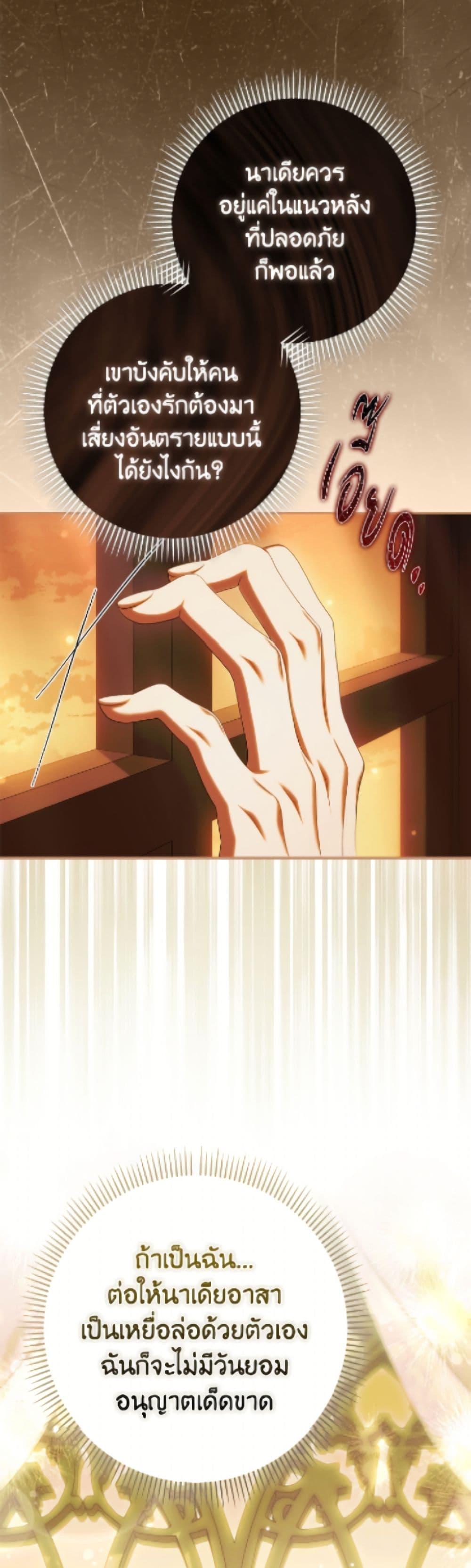 Manga-lc-com อ่านมังงะ อ่านการ์ตูน ออนไลน์ ฟรี Why Are You Obsessed With Your Fake Wife ตอนที่ 1 2 3 4 5 6 7 8 9 10 11 12 13 14 ฟรี ไม่มีโฆษณา Manga-lc - อ่าน มังงะ อ่าน การ์ตูน ออนไลน์ อ่านมังงะ ฟรี