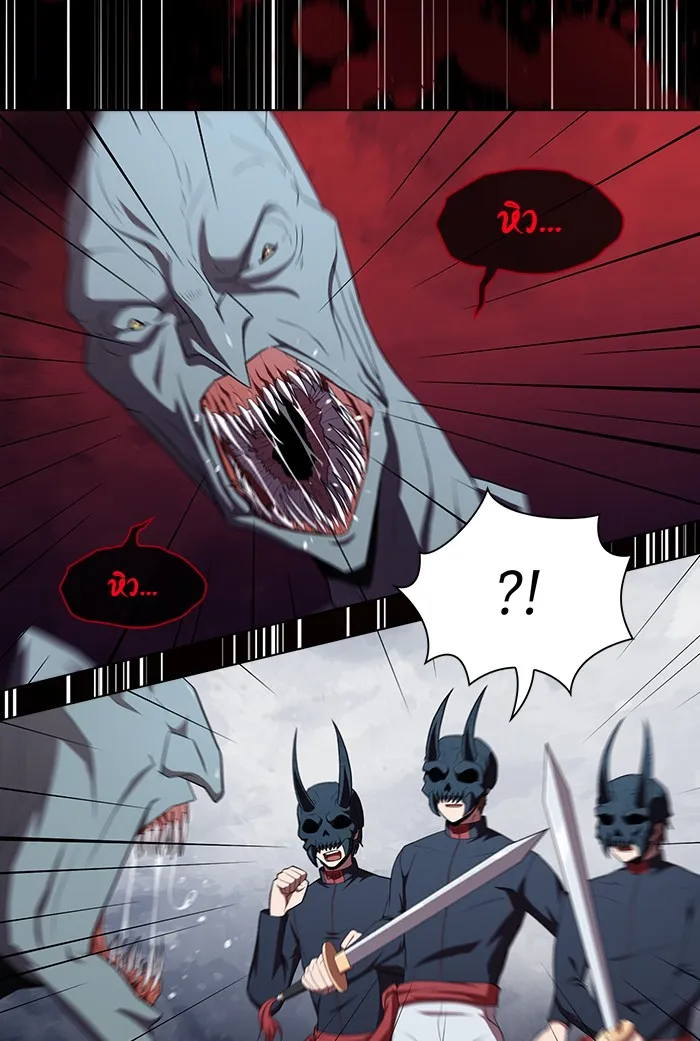 ผู้เล่นขั้นเทพแห่งหอคอยฝึกสอน ตอนที่ 128 รูปที่ 133