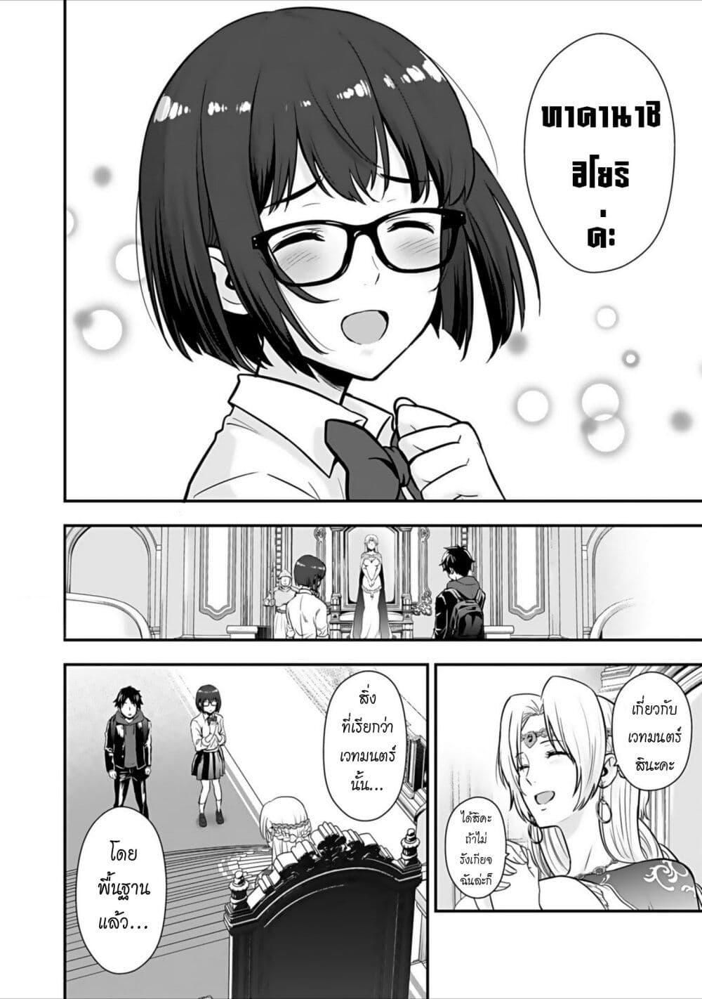 Manga-lc-com อ่านมังงะ อ่านการ์ตูน ออนไลน์ ฟรี Isekai class shoukan saretara R18 no skill o kakutoku shita node, yaritai houdai sasete moraimasu! ตอนที่ 1 2 3 4 5 6 7 8 9 10 11 12 13 14 ฟรี ไม่มีโฆษณา Manga-lc - อ่าน มังงะ อ่าน การ์ตูน ออนไลน์ อ่านมังงะ ฟรี