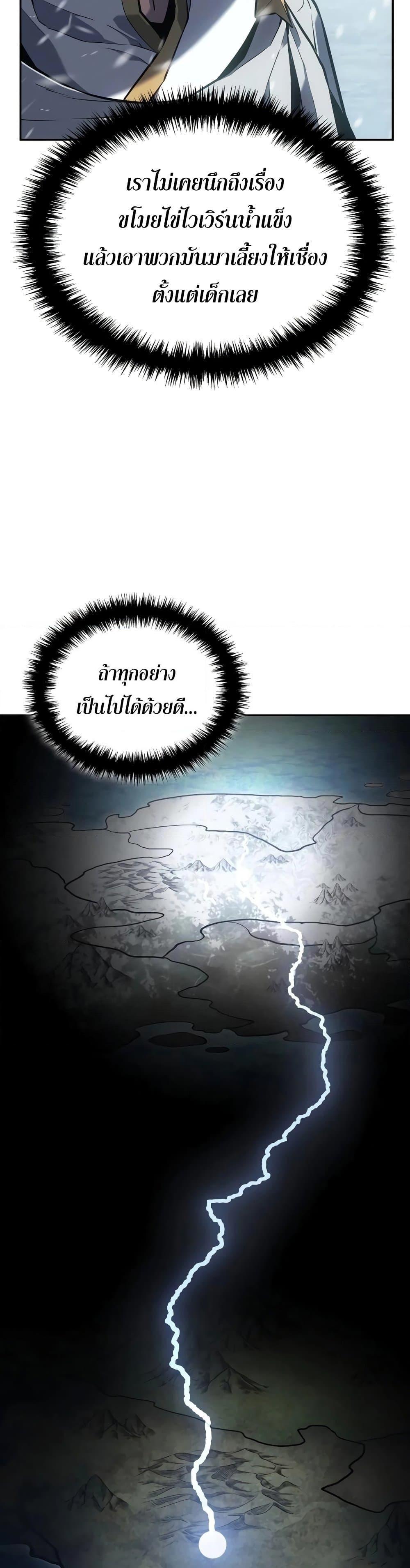 Manga-lc-com อ่านมังงะ อ่านการ์ตูน ออนไลน์ ฟรี Ice Lord ตอนที่ 1 2 3 4 5 6 7 8 9 10 11 12 13 14 ฟรี ไม่มีโฆษณา Manga-lc - อ่าน มังงะ อ่าน การ์ตูน ออนไลน์ อ่านมังงะ ฟรี