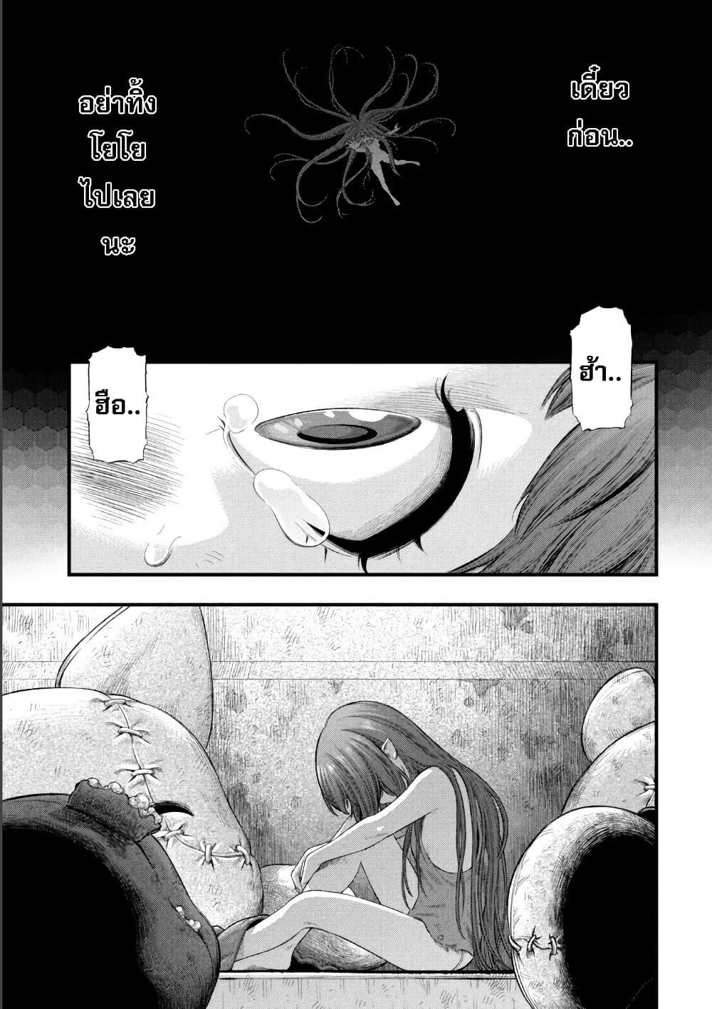 Manga-lc-com อ่านมังงะ อ่านการ์ตูน ออนไลน์ ฟรี Dolls Nest ORPHANS ตอนที่ 1 2 3 4 5 6 7 8 9 10 11 12 13 14 ฟรี ไม่มีโฆษณา Manga-lc - อ่าน มังงะ อ่าน การ์ตูน ออนไลน์ อ่านมังงะ ฟรี