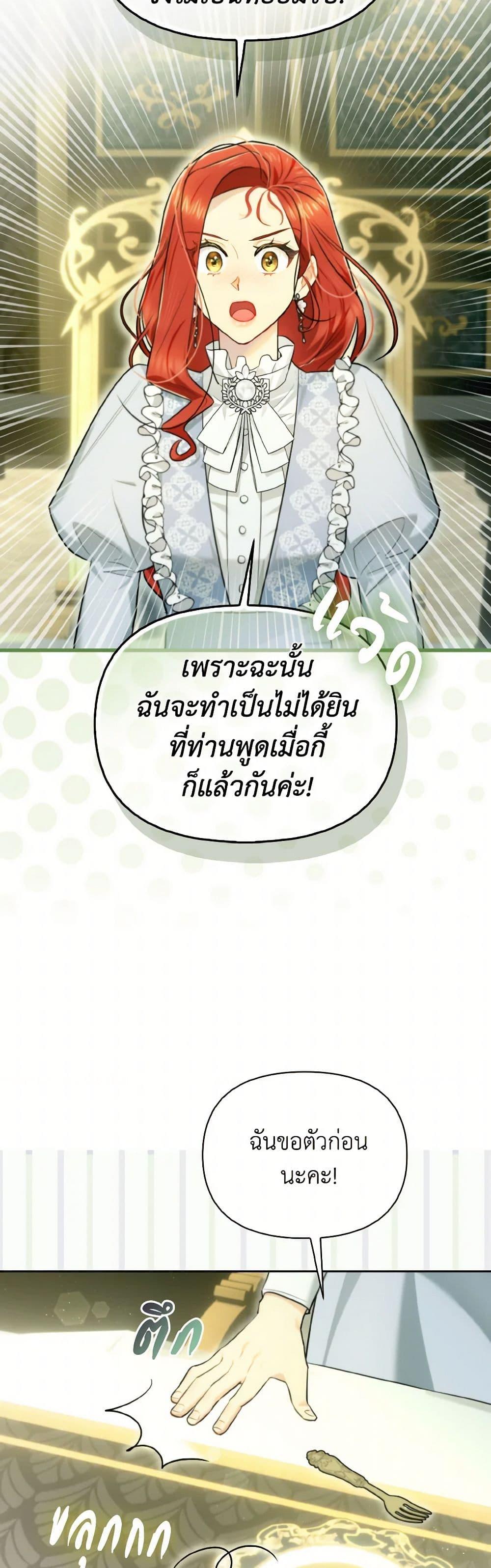 Manga-lc-com อ่านมังงะ อ่านการ์ตูน ออนไลน์ ฟรี I Possessed a Villainess, but I Wanna Raise Cats! ตอนที่ 1 2 3 4 5 6 7 8 9 10 11 12 13 14 ฟรี ไม่มีโฆษณา Manga-lc - อ่าน มังงะ อ่าน การ์ตูน ออนไลน์ อ่านมังงะ ฟรี