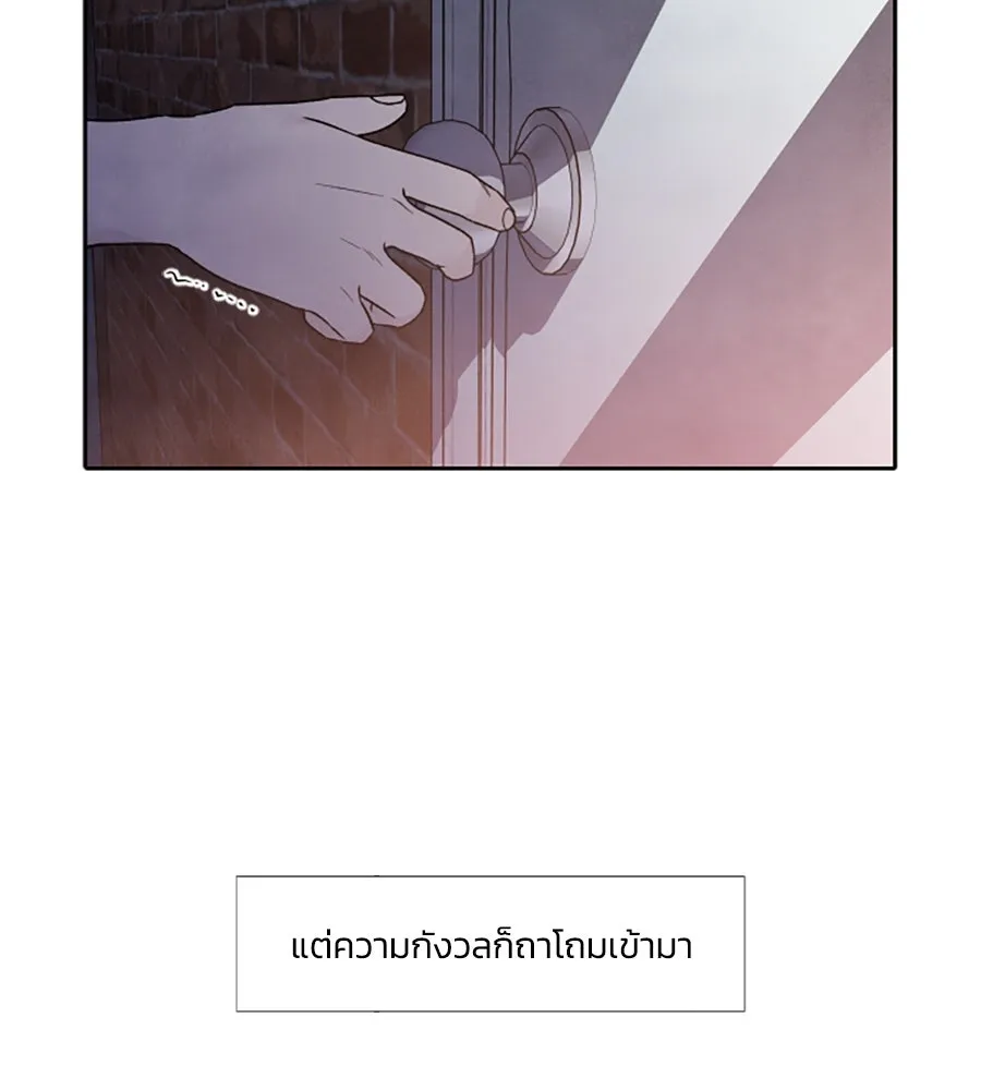 เหตุผลของคนไม่อยากอยู่ ตอนที่ 63 รูปที่ 7