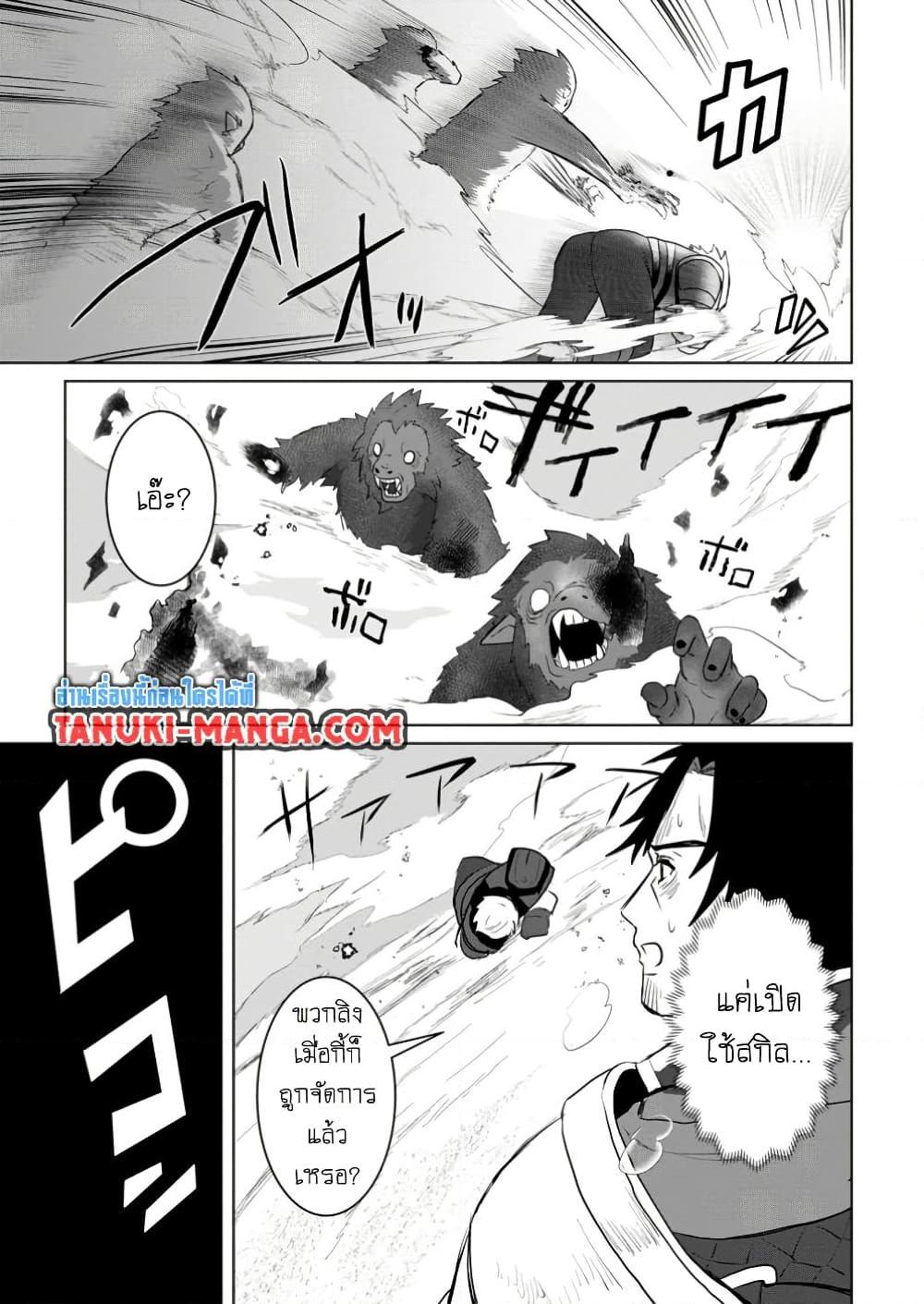 Manga-lc-com อ่านมังงะ อ่านการ์ตูน ออนไลน์ ฟรี Saiteihen no Ossan Boukensha ตอนที่ 1 2 3 4 5 6 7 8 9 10 11 12 13 14 ฟรี ไม่มีโฆษณา Manga-lc - อ่าน มังงะ อ่าน การ์ตูน ออนไลน์ อ่านมังงะ ฟรี