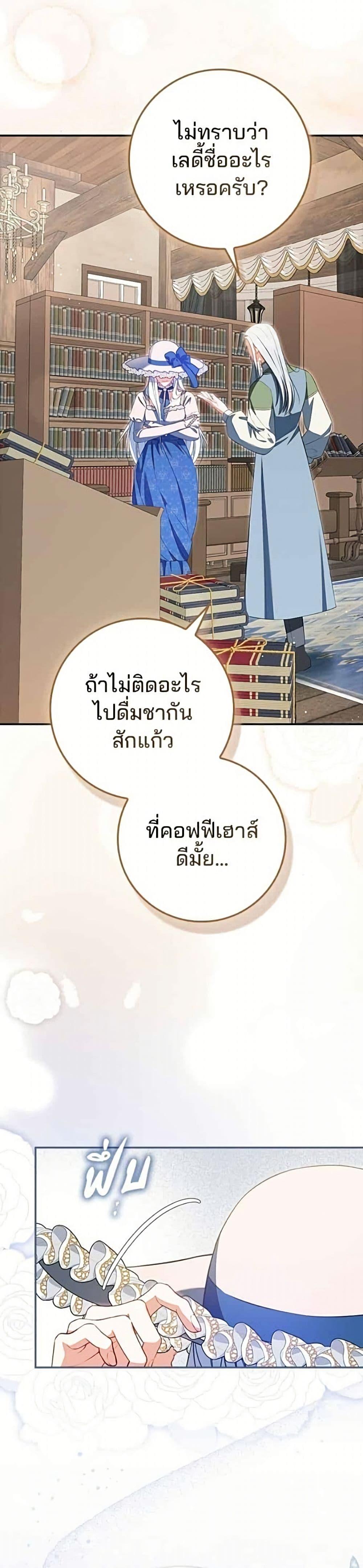 Manga-lc-com อ่านมังงะ อ่านการ์ตูน ออนไลน์ ฟรี Giselle the Unbreakable ตอนที่ 1 2 3 4 5 6 7 8 9 10 11 12 13 14 ฟรี ไม่มีโฆษณา Manga-lc - อ่าน มังงะ อ่าน การ์ตูน ออนไลน์ อ่านมังงะ ฟรี